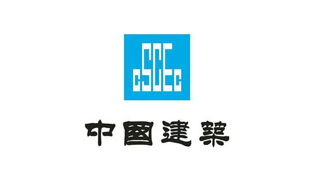  中國(guó)建筑
